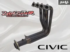 FD2シビック　ゼロファイター　リアピース FD2シビックタイプRゼロファイターリアピースストレートマフラー