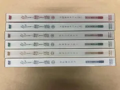 2026年最新】化物語 全6巻セットの人気アイテム - メルカリ