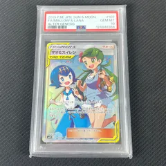 2025年最新】マオ&スイレン srの人気アイテム - メルカリ