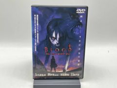 ブラッド・フィースト 血の祝祭日2 DVD - メルカリ