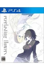 PS4/everlasting flowers