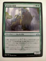 2025年最新】マジック：ザ・ギャザリングの人気アイテム - メルカリ