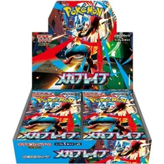 【新品】ポケモンカードゲーム MEGA 拡張パック メガブレイブ BOX　ポケットモンスター トレカ おもちゃ