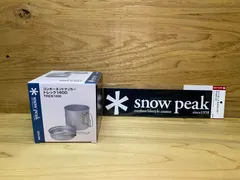 2025年最新】激レア スノーピークの人気アイテム - メルカリ