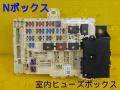 JF1 N-BOX ヒューズボックス No.1172 - メルカリ