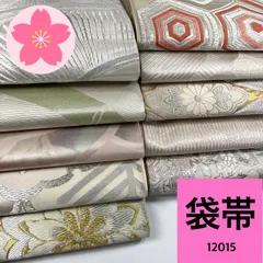 まとめ売り正絹袋帯② 2025年最新】袋帯まとめ売りの人気アイテム - メルカリ