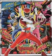 2025年最新】獣電戦隊キョウリュウジャー 全12 dvdの人気アイテム