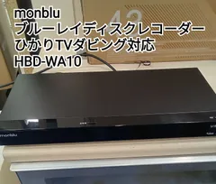 2025年最新】hbd-wa10の人気アイテム - メルカリ