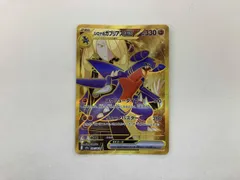 2025年最新】ガブリアスURの人気アイテム - メルカリ