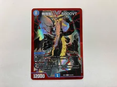 2025年最新】5000vtの人気アイテム - メルカリ