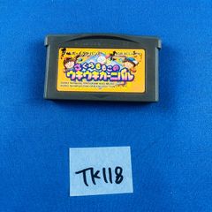 3DS-すみっコぐらし ここがおちつくんです ハッピープライス