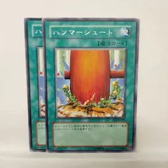 ハンマーシュート - メルカリ