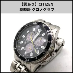 【訳あり】CITIZEN 腕時計 クロノグラフ