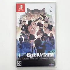 【中古品】十三機兵防衛圏 - Switch【029-250916-mo-11-fur】