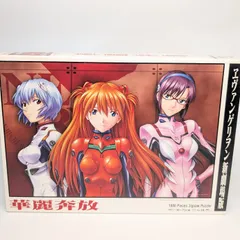 2025年最新】パズル エヴァンゲリオンの人気アイテム - メルカリ