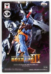 バンプレスト 造形王頂上決戦3-3 スカルチャーズBIG ワンピース ナイトメア・ルフィ