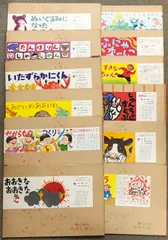 2025年最新】紙芝居 かみしばいの人気アイテム - メルカリ