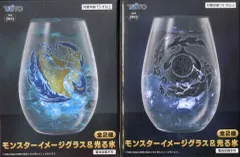 【中古】グラス 全2種セット モンスターイメージグラス＆光る氷 「モンスターハンターワイルズ」