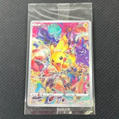 2025年最新】ピカチュウ プロモ プレシャスの人気アイテム - メルカリ