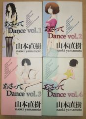 須賀しのぶ「流血女神伝」全27巻セット コバルト文庫 - メルカリ