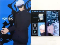 【中古】クリアファイル 五条悟 A4クリアファイル＆ステッカーセット 「一番くじ 呪術廻戦 渋谷事変 ～弐～」 N賞