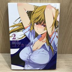 忍者旋風 風魔忍風伝1〜4巻/白土三平/0225018674-YP/GF09061 - メルカリ