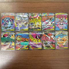 弘前】MEGAドリームex MA 10種類 コンプリートセット MEGA dream ex