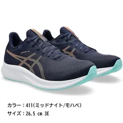 E0509◆未使用 asics アシックス ランニングシューズ PATRIOT 13 メンズ スポーツ トレーニング ジョギング ウォーキング 運動靴 靴 くつ スニーカー 411(ミッドナイト/モハベ)・26.5 cm 3E