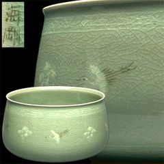 幽玄】韓国人間国宝 柳海剛 高麗 青磁象嵌雲鶴文 茶器 茶碗 - メルカリ