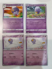 ポケモンカード　フワライド　フワンテ　S―145