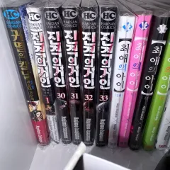 2025年最新】進撃の巨人 全巻収納ボックスの人気アイテム - メルカリ