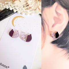 煌めく バイカラー 猫 ピアス イヤリング パープル
