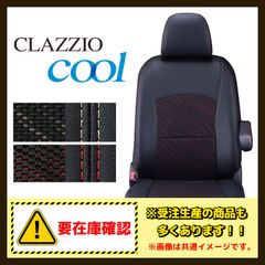 クラッツィオ│シートカバー ネオ｜300 ランドクルーザー｜VJA300W｜5 
