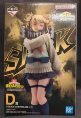 BANDAI SPIRITS 이치 반 쿠지 나의 히어로 아카데미아 Let you down D상 토가히미코 MASTERLISE