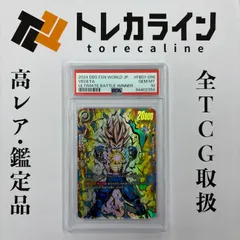 2026年最新】ベジータ FB01-096の人気アイテム - メルカリ