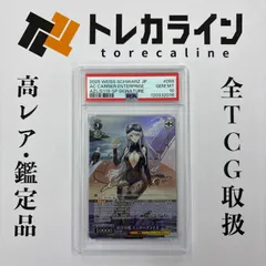 2025年最新】ヴァイス サイン psaの人気アイテム - メルカリ