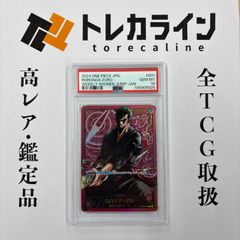 ヴァイスシュヴァルツ 灼眼のシャナ 愛在る者 シャナ SSP サイン PSA10