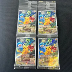 ポケカ ピカチュウ PROMO プロモ 4枚セット 001/SV/P 「スカーレット・バイオレット」早期購入特典 未開封