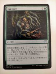 精霊の絆 マジック・オリジン 日本語版 - メルカリ