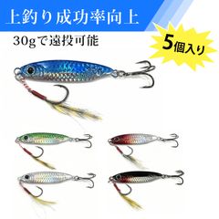 5個入り】メタルジグ タチウオ ジグ メタルジグ セット メタルジグ