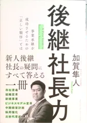 2026年最新】川崎憲次郎の人気アイテム - メルカリ