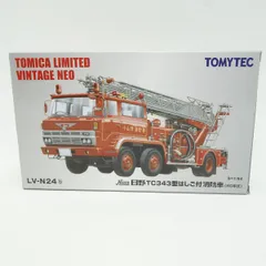 2026年最新】トミカリミテッドヴィンテージ消防車の人気アイテム