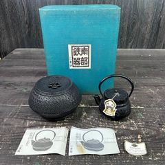 Item thumbnail for item 09b8ddf4-645d-4074-b86d-91cc4b6c2097