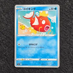 2025年最新】シリーズ：ソード&シールド ポケモンカードゲームの人気