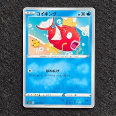 2025年最新】カナヘイ カードの人気アイテム - メルカリ