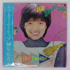 2025年最新】榊原郁恵 ブロマイドの人気アイテム - メルカリ