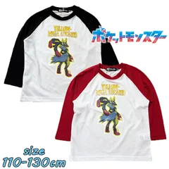 ポケットモンスター ポケモン メガルカリオ ラグラン 長袖Tシャツ キッズ プリント キャラクター 男の子 男児 ボーイズ (PKM592/68426)