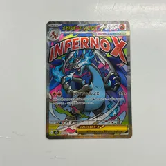 【盛岡】メガリザードンXex MA M2a 223/193