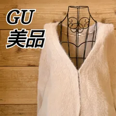 美品✨ ジーユー GU ニット カーディガン 軽アウター Sサイズ 小さめ レディース Vネック ゆったりシルエット ふわふわ ふわもこ やわらか素材 シャギー 丈長め ワンボタン フェミニン ナチュラル 大人可愛い 秋冬コーデ ピンクベージュ