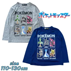 ポケットモンスター ポケモン 六英雄 長袖Tシャツ キッズ プリント キャラクター 男の子 男児 ボーイズ (PKM554/68391)